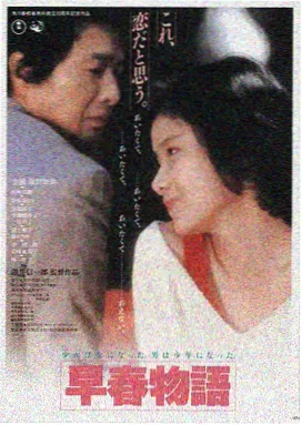 旧站台放映室现场图