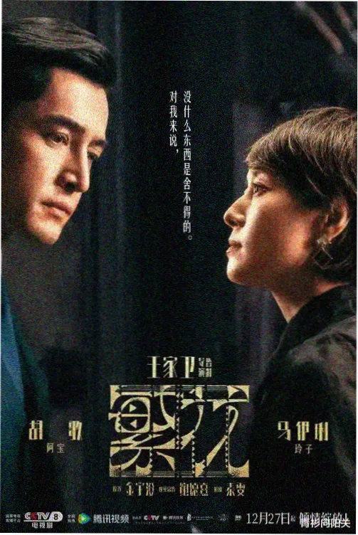 窄巷类型厅入口