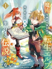 地库长桌厅内部